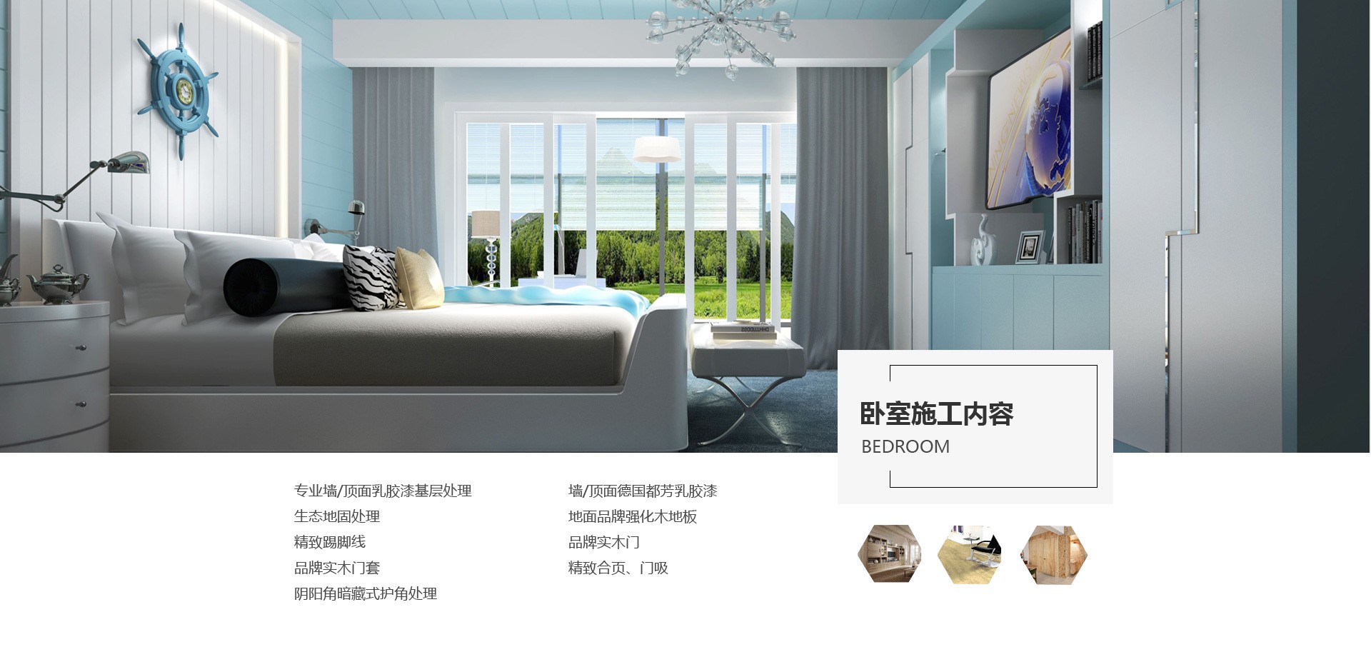 2019半年報，中國裝修行業(yè)正在發(fā)生的六個變化