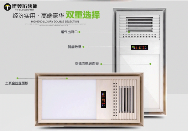 托美爾又放優(yōu)惠啦?。?！